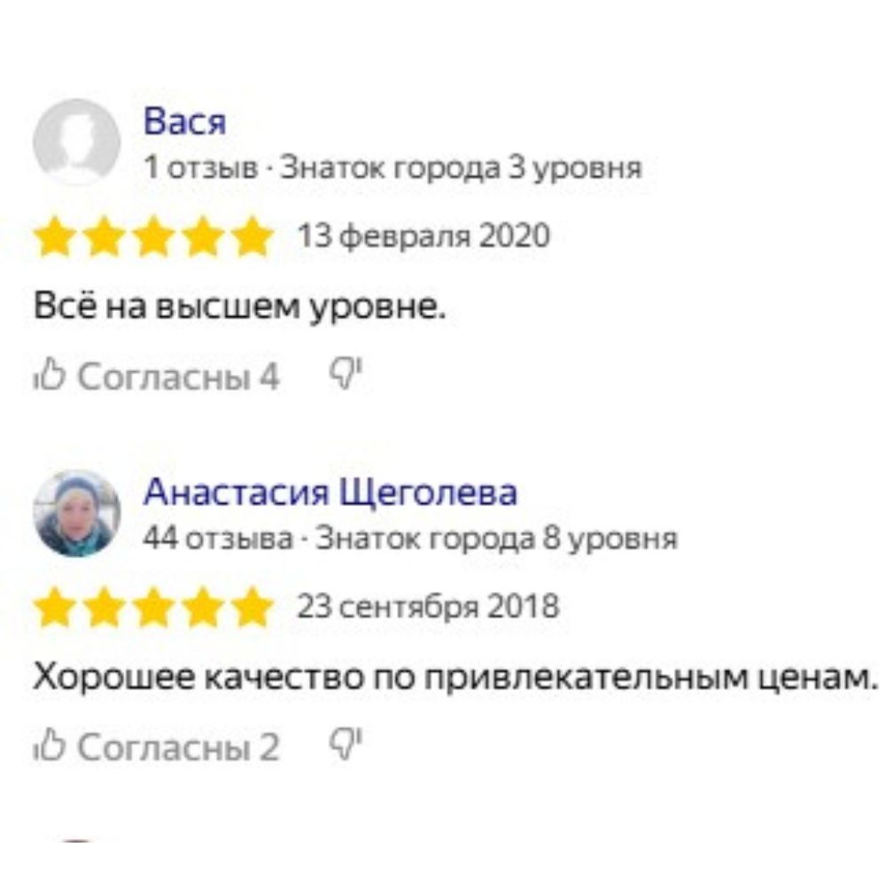 Отзыв о Юнионпак