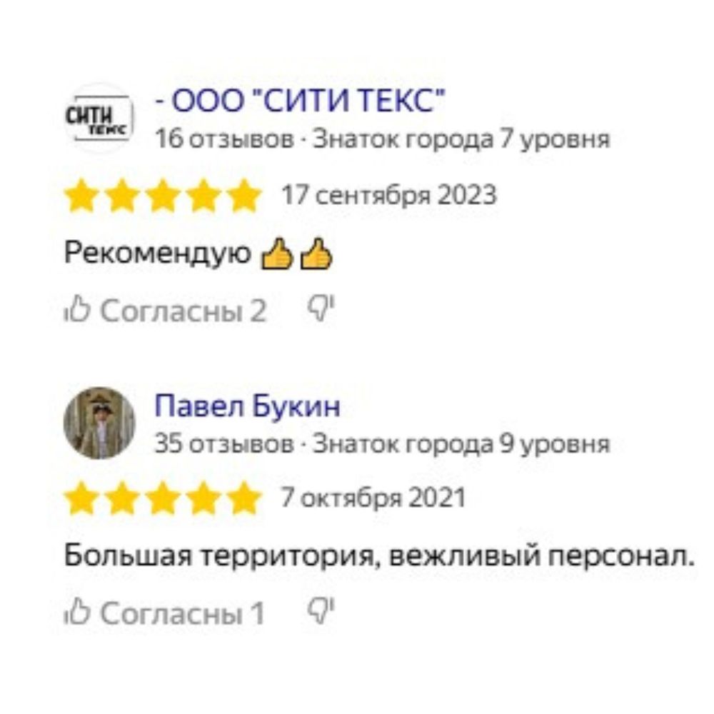 Отзыв о Юнионпак